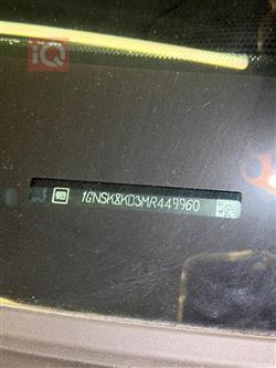 شيفروليه تاهو